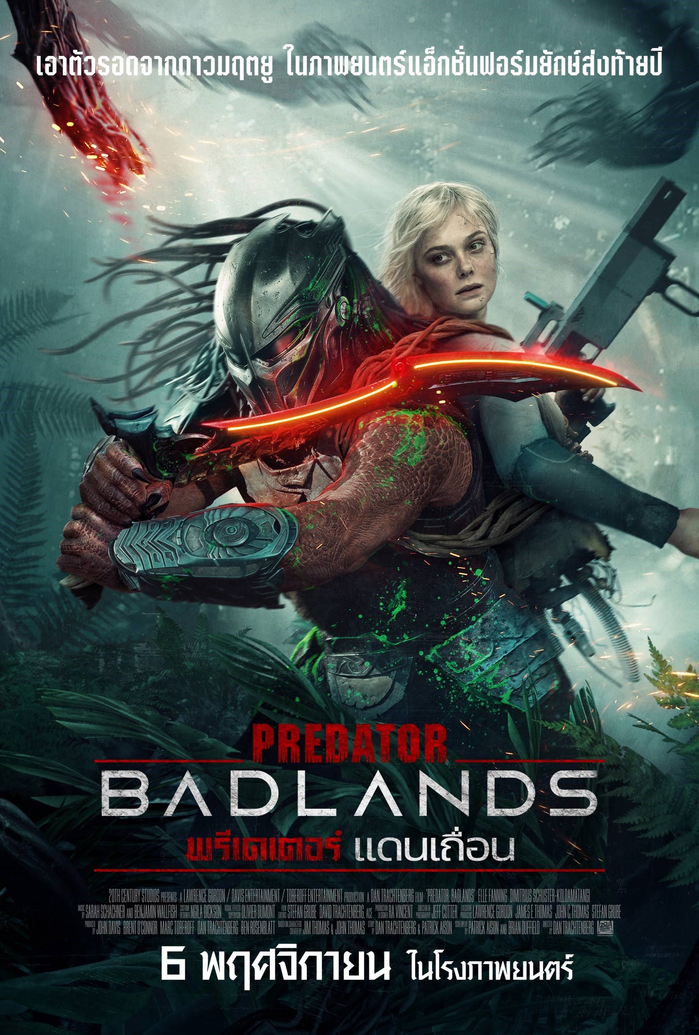 ดูหนังออนไลน์ Predator Badlands (2025) พรีเดเตอร์ แดนเถื่อน